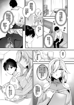 Page 216