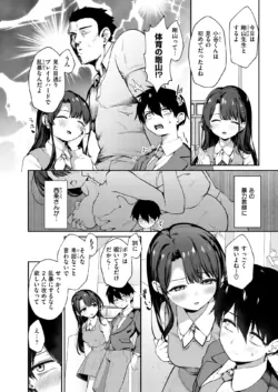 Page 179
