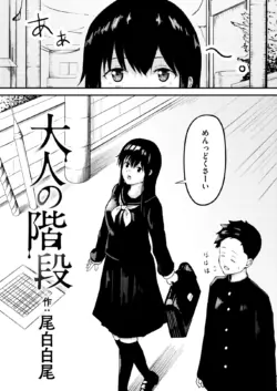 Page 193