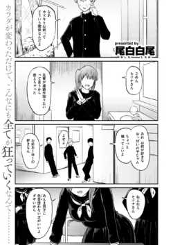 Page 192