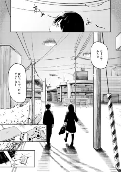 Page 196