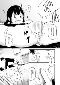 Page 208