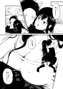 Page 197