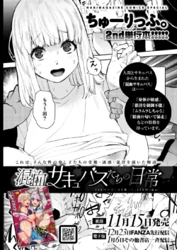 Page 234