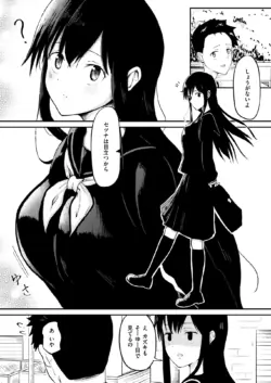 Page 194