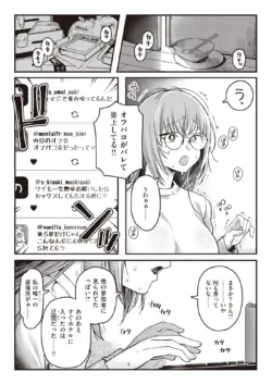 Page 330