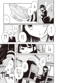 Page 207