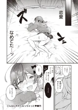Page 324
