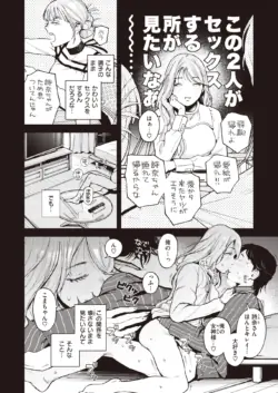 Page 256