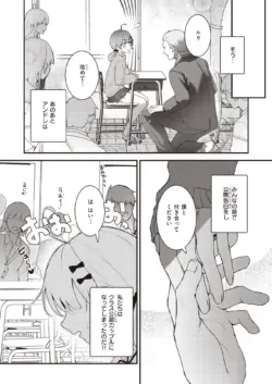 Page 310