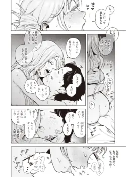 Page 270