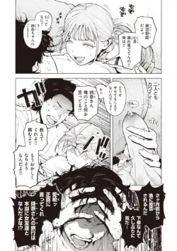 Page 259