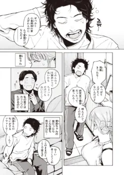 Page 253