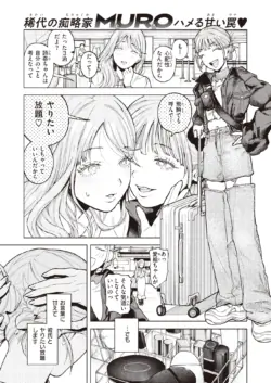 Page 251