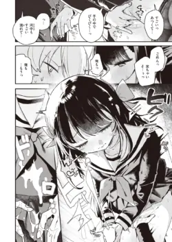 Page 216