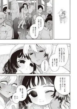 Page 295