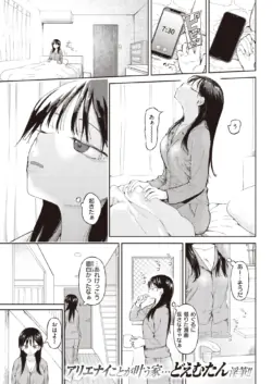 Page 227