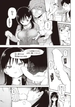 Page 231