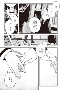 Page 211