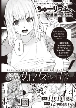 Page 361