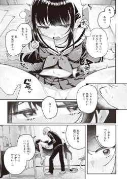 Page 219