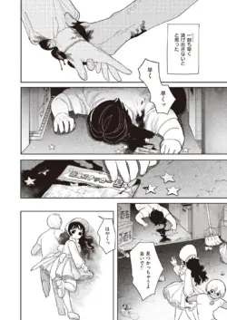Page 294
