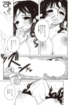 Page 299