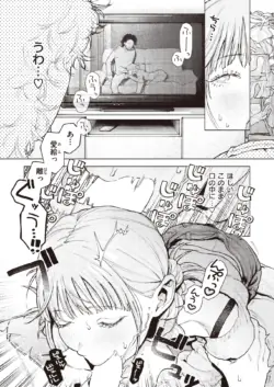 Page 261