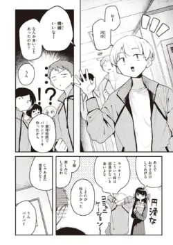Page 204