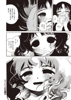 Page 304