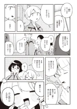 Page 205