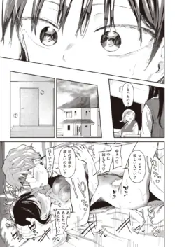 Page 235