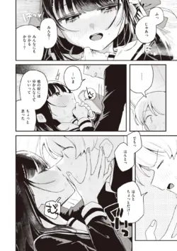 Page 220