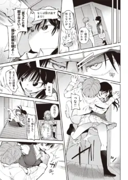 Page 237