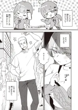 Page 311