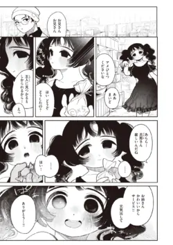 Page 303