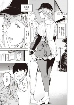 Page 151