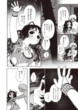 Page 288