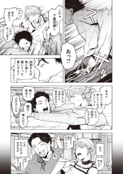 Page 255
