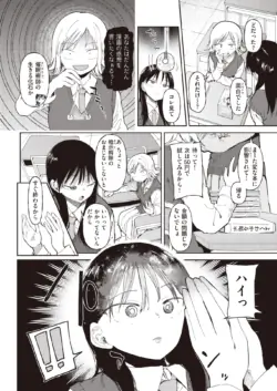 Page 234