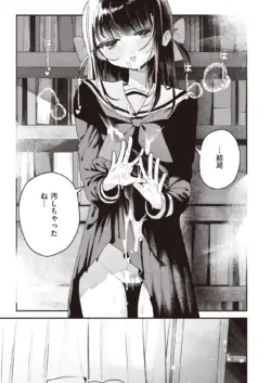 Page 217
