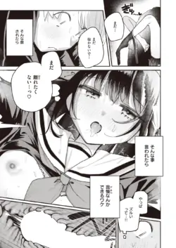 Page 223
