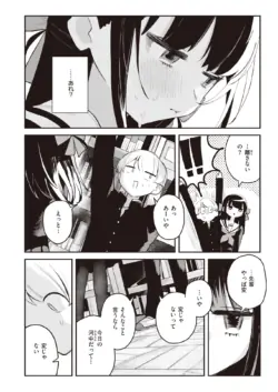 Page 210