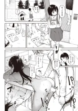 Page 232