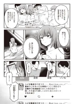 Page 335