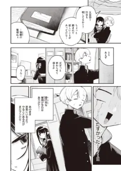 Page 208
