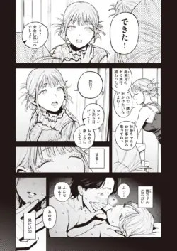Page 257