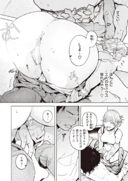 Page 262