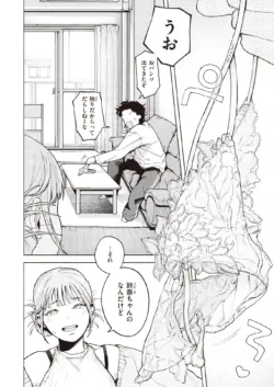 Page 254