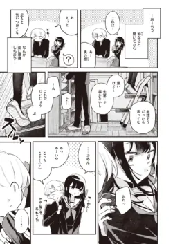 Page 209